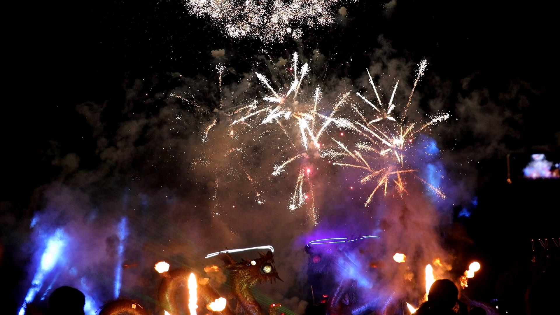 지평선 파이널 멀티미디어쇼