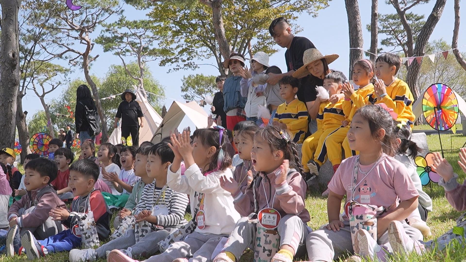 어린이 놀이마당