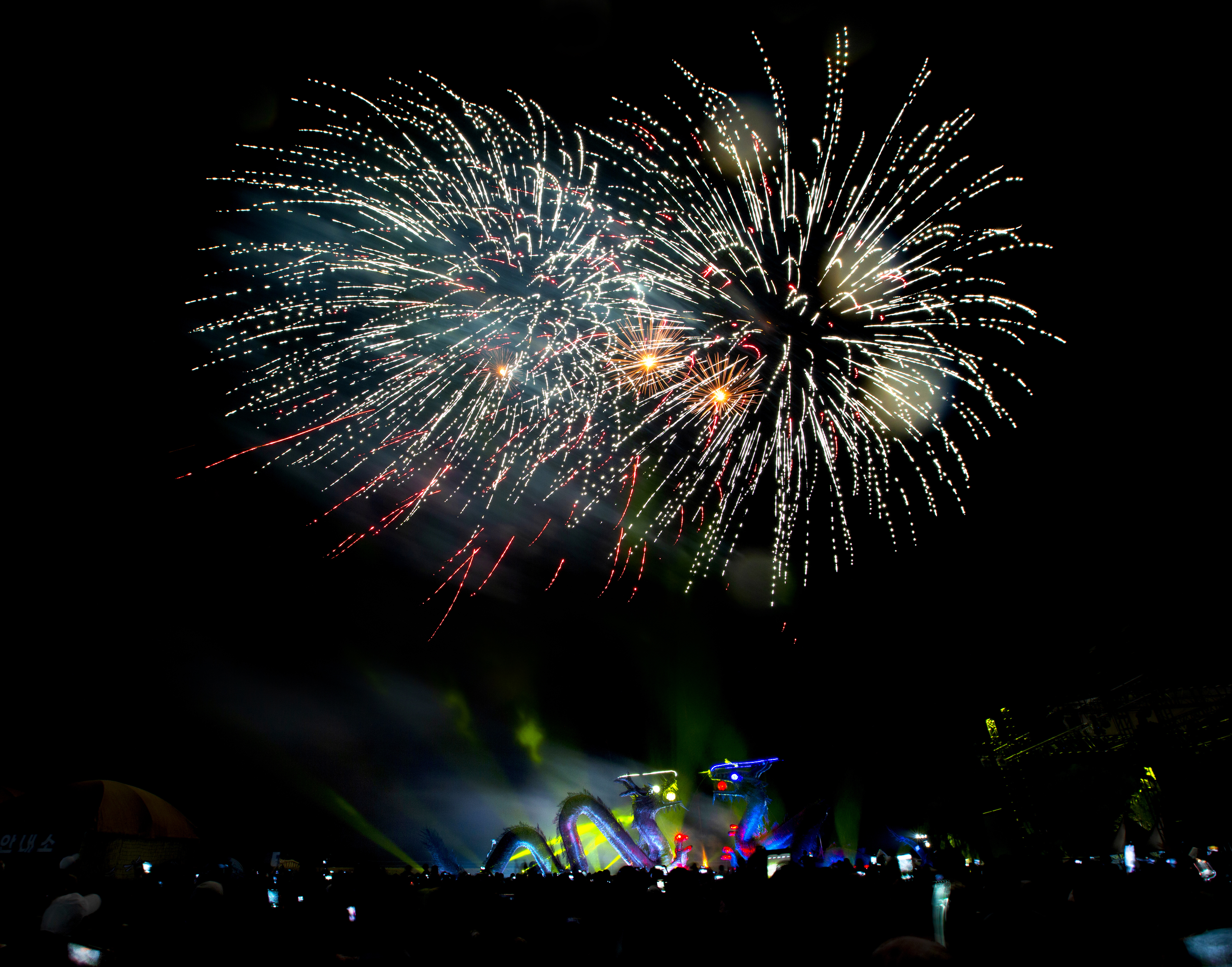 지평선 판타지 멀티미디어쇼