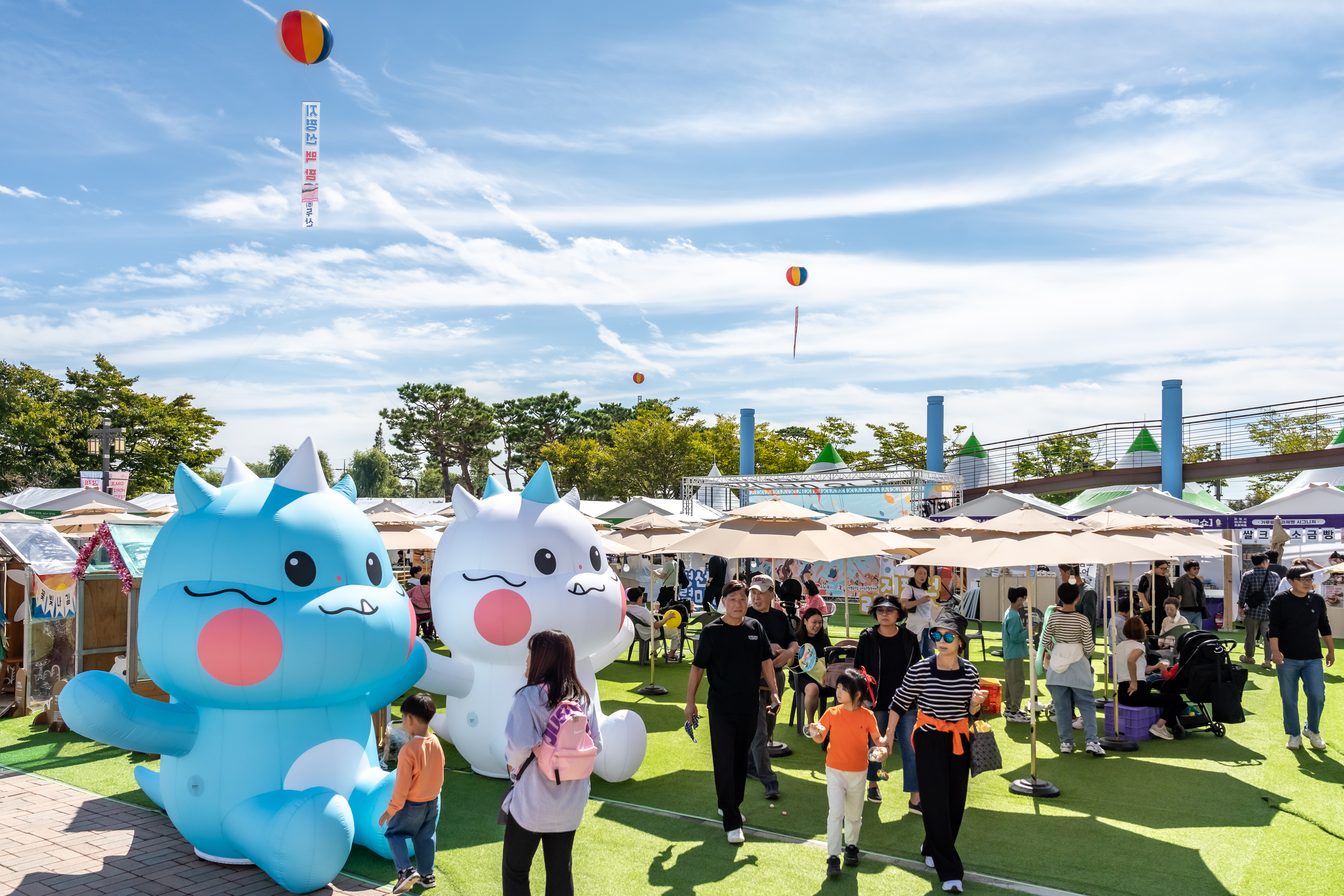 지평선 활력마당