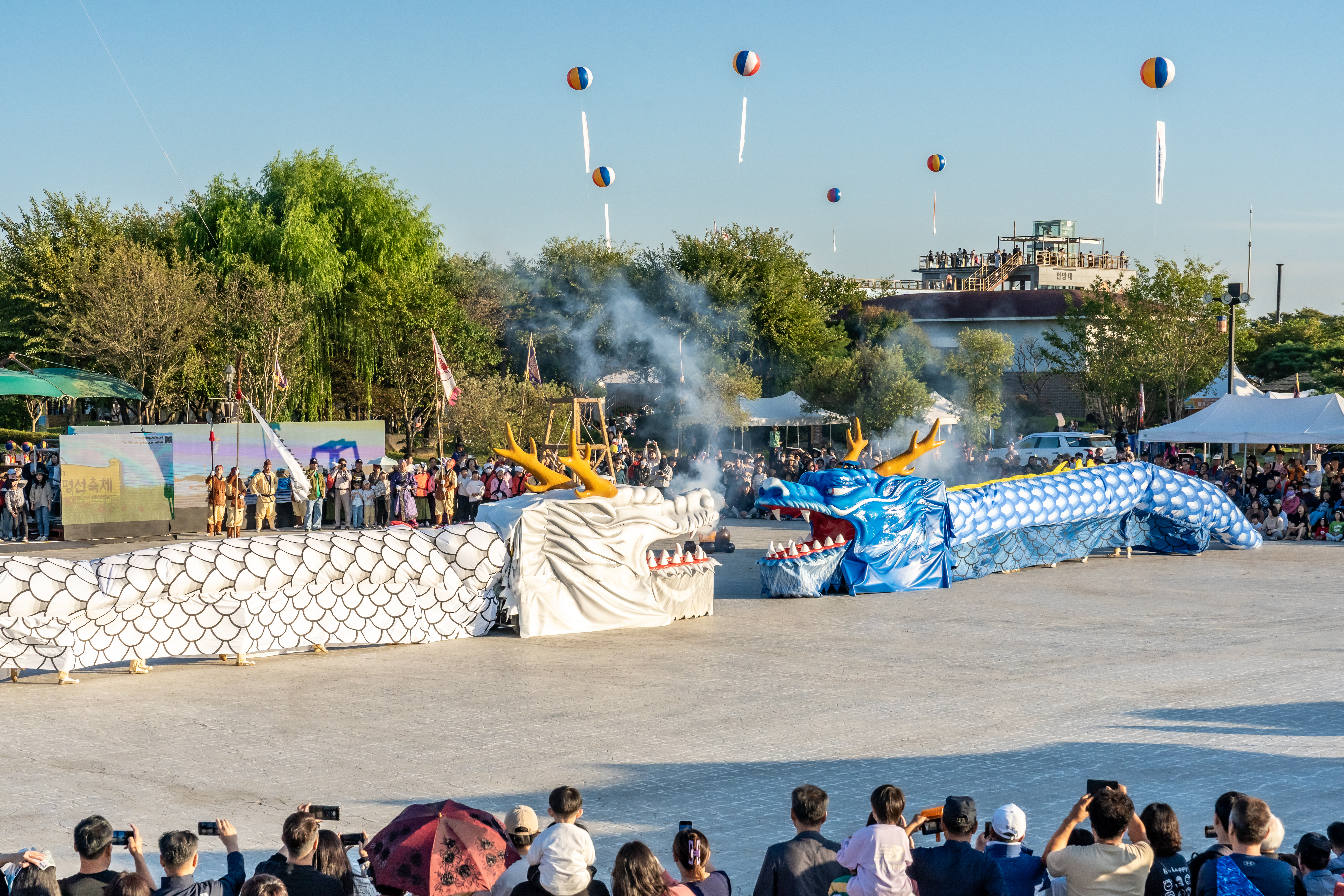 벽골제 전설 쌍룡놀이