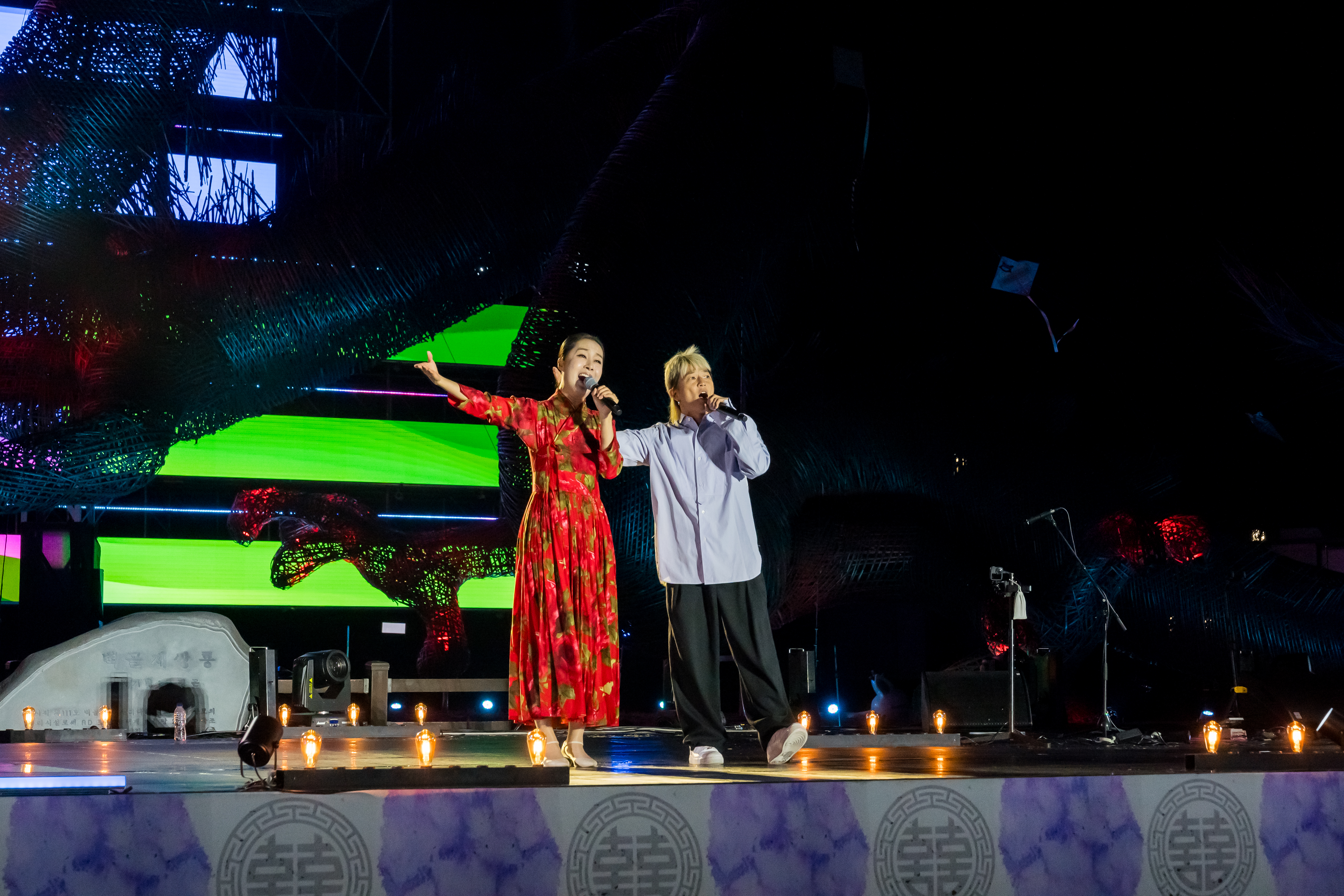 지평선 국악한마당 (KBS)