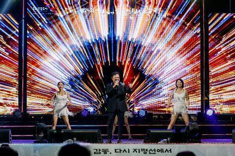 지평선 트롯뱅크